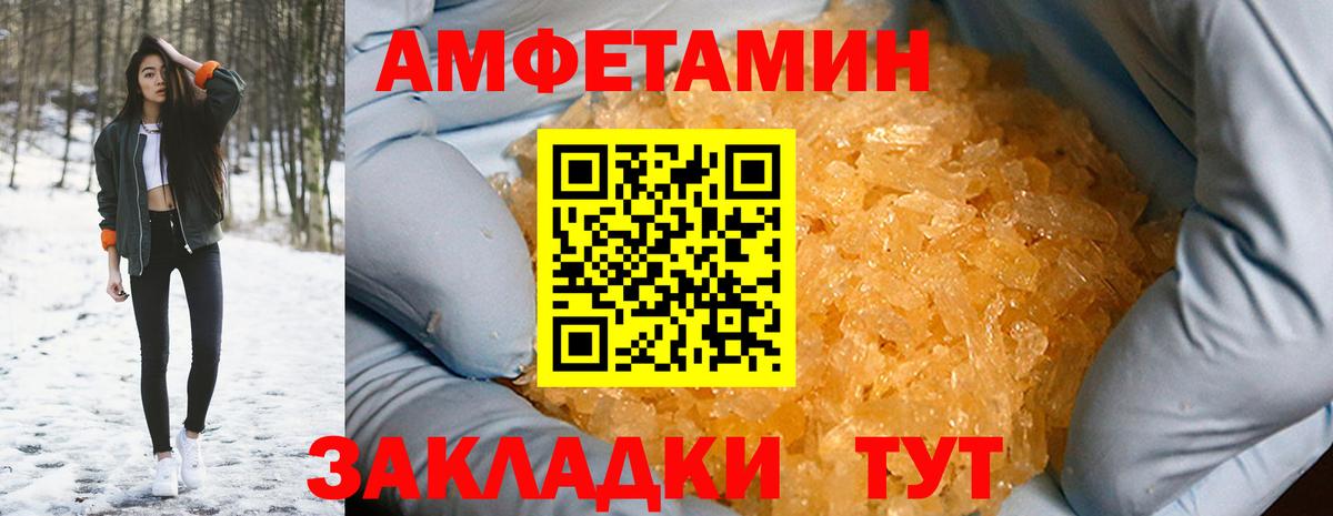 LSD-25 Электросталь