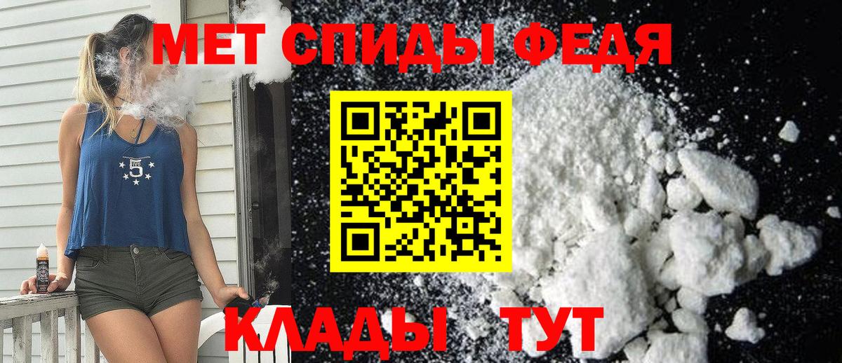 Amphetamine 97% Электросталь