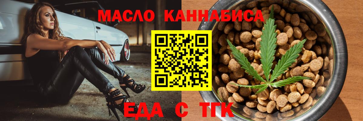 Электросталь  Canna-Cookies конопля  Вход с VPN 