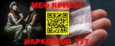 spice Можга