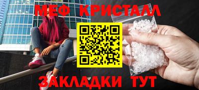 кокаин перу Моздок