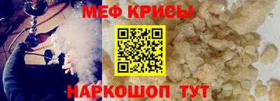 индика Можайск