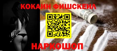 кокаин перу Моздок