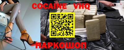 индика Можайск