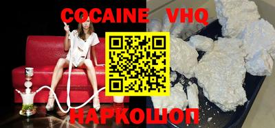кокаин перу Моздок