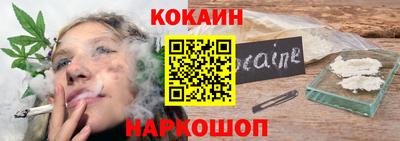 кокаин перу Моздок