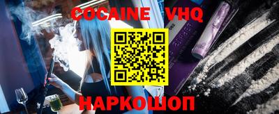 кокаин перу Моздок