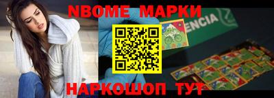 индика Можайск