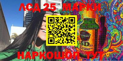 spice Можга