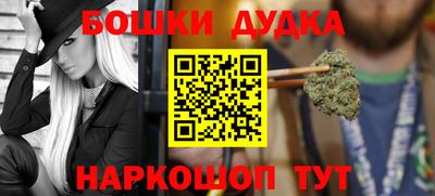 spice Можга