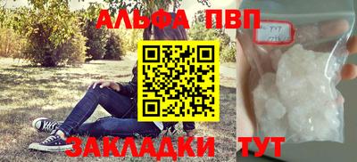 индика Можайск