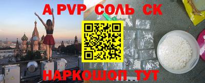 индика Можайск