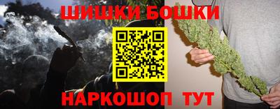 spice Можга