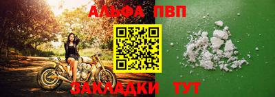 spice Можга