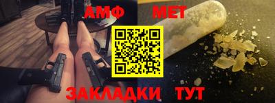 индика Можайск