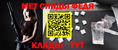 индика Можайск