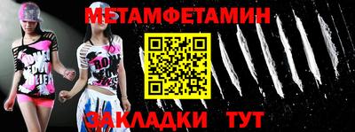 кокаин перу Моздок