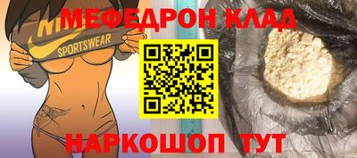 индика Можайск