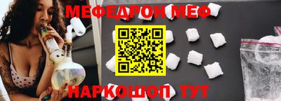 индика Можайск