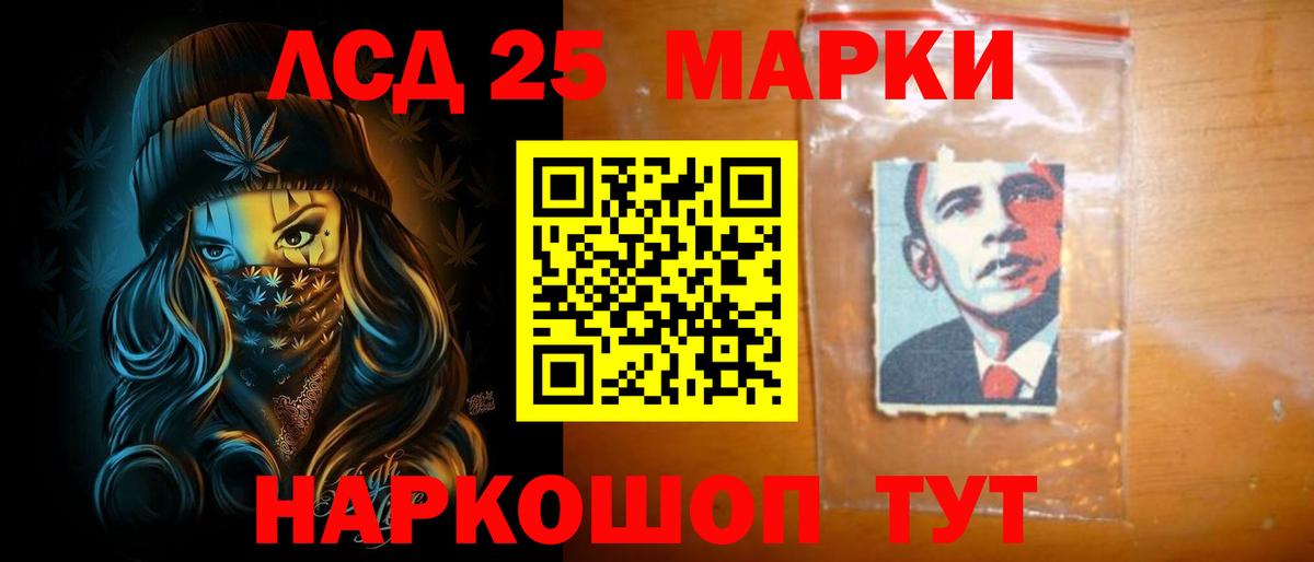 Лсд 25 экстази ecstasy Электросталь
