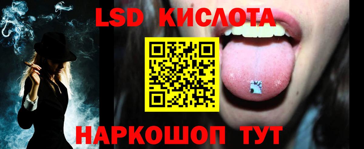 Электросталь  Лсд 25 экстази кислота  Вход с VPN  Лсд 25 экстази ecstasy 