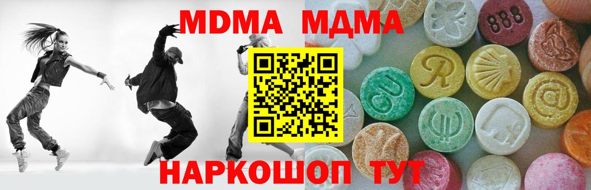 MDMA VHQ Электросталь