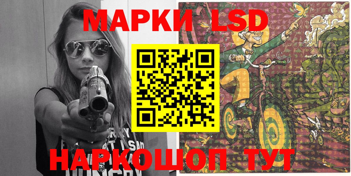 Марки NBOMe 1500мкг  Марки NBOMe 1500мкг  купить   Вход с VPN  Электросталь 