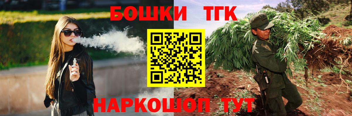 Бошки марихуана AK-47  Вход с VPN  Электросталь  Канабис индика  Бошки Шишки Ganja 